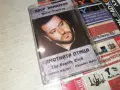 ЯВОР ДИМИТРОВ ОРИГИНАЛ БАЛКАНТОН 2107262105H2E7R, снимка 7
