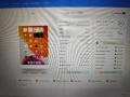 Продавам iPad 7-ма генерация 32GB, снимка 5
