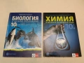 Биология и здравно образование за 9. клас - Огнян Димитров, Михаела Кожухарова, Тренка Аргирова, снимка 2