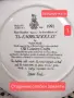 Royal Doulton старинни селски занаяти, снимка 8