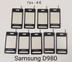 Тъчскрийн (touch screen) за  Samsung S5230 Star, Le Fleur, Samsung D980, снимка 5