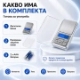 Професионална мини бижутерска електронна везна за злато храна 0.01 300г, снимка 7