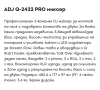 Пулт Миксер Смесител, снимка 2