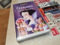 СНЕЖАНКА-ORIGINAL VHS TAPE 0205261906L1, снимка 5