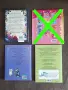 Детски / юношески книги, снимка 2