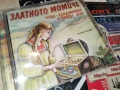 ЗЛАТНОТО МОМИЧЕ-ORIGINAL CD 0107260807L1, снимка 13