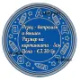 Резци за бисквитки и фондан, снимка 6