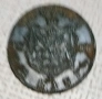 Продавам румънска монета, снимка 2