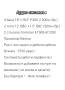 Аудио система., снимка 4