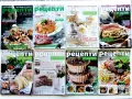 Рецепти за здраве, снимка 1