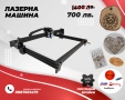 ЛАЗЕРНИ МАШИНИ ЛОТ 6 БР. 3,5 5,5 ,15 ,20, 30 ВАТА , снимка 1