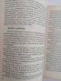 Емоционалното развитие на детето, снимка 2