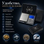 Малка джобна електронна везна 0.01 200г злато бижута храна лекарства, снимка 5