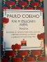 Книги на гръцки език, снимка 1
