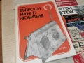 HI-FI 0305261228L1, снимка 9