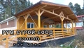 Изграждане на Дървени навеси. GSM:0879449496 , снимка 2