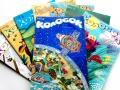 Колобок  - 1984,85,86,89,90г., снимка 1