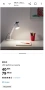IKEA - Детска Лампа, снимка 2