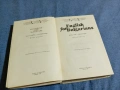 "Английски език за българи - начинаещи", снимка 1