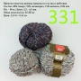 Евтини прежди в малки количества - нови и остатъци, памучни прежди , снимка 5