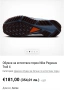 Nike Pegasus Trail 4-дамски маратонки №40, снимка 2