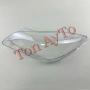 Капаци Фарове Инсигния А Опел Insignia A Facelift Opel  2013 - 2017 Стъкла Фарове Капаци, снимка 12