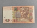 Банкнота - Украйна - 2 гривни UNC | 2005г., снимка 1