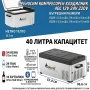 Преносими компресорни хладилници Alpicool C20 / C30 / C40 12V 24V 220V Bluetooth, снимка 4