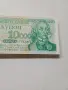 СССР БАНКНОТА 10,000 РУБЛИ , снимка 2