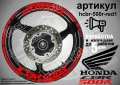 Honda CBR 500 R кантове и надписи за джанти, снимка 7