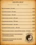 Масажи по домовете гр. София, снимка 4