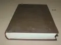 A Dictionary of URDU, CLASSICAL HINDI, AND ENGLISH II, 1959, снимка 10