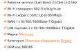 Рутер Mercusis...., снимка 3