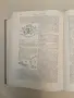 Handwörterbuch der gesamten Technik und ihrer Hilfswissenschaften – R. Koch; O. Kienzle (Hardcover), снимка 10