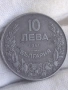 10 лева 1941 година, снимка 1