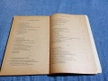 Учебник по немски език , снимка 6