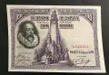 Испания. 100 песети. 1928 година. Сервантес. С паметника на Дон Кихот и Санчо Панса., снимка 1