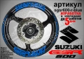Suzuki GSR600 кантове и надписи за джанти, снимка 4