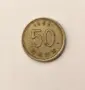 Монета от Корея 50 вона Корея Южна Корея 50 вона 1984 корейска монета, снимка 1