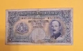 250 лева Царство България 1929 год. , снимка 1