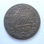 Swiss Cantons 1/2 Batzen 1809 XF+, снимка 2
