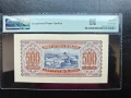 Банкнота 500 лева 1943 година PMG 53 EPQ, снимка 2