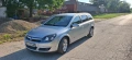Opel Astra h, снимка 10