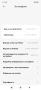 Продавам смартфон Poco M4 Pro, снимка 4