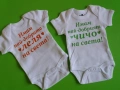Бебешко боди с надпис, снимка 14