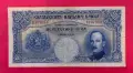 500 лева 1929 година България, снимка 2