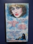 Видеокасети VHS Севдалина и Валентин Спасови Фолктон Глория Щастието е Магия, снимка 7