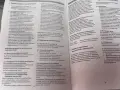 КАТО НОВА! Мултифункционална машина Einhell BT-MG 220 E, снимка 12