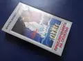 Видеокасета VHS Приключенията на Скокльо / Анимация, снимка 2