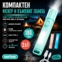 Акумулаторен LED джобен мини фенер Aerbes с COB лампа и USB Type-C, снимка 1